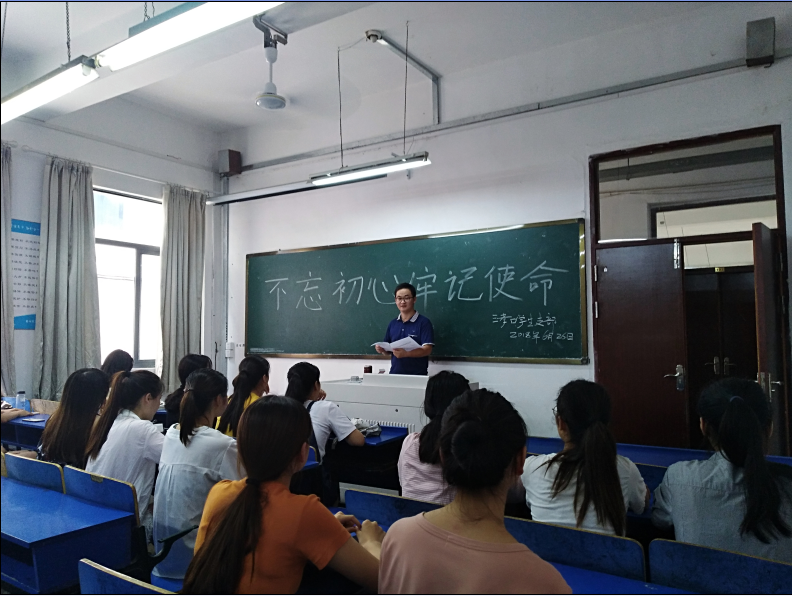 三孝口学生党支部主题党日活动